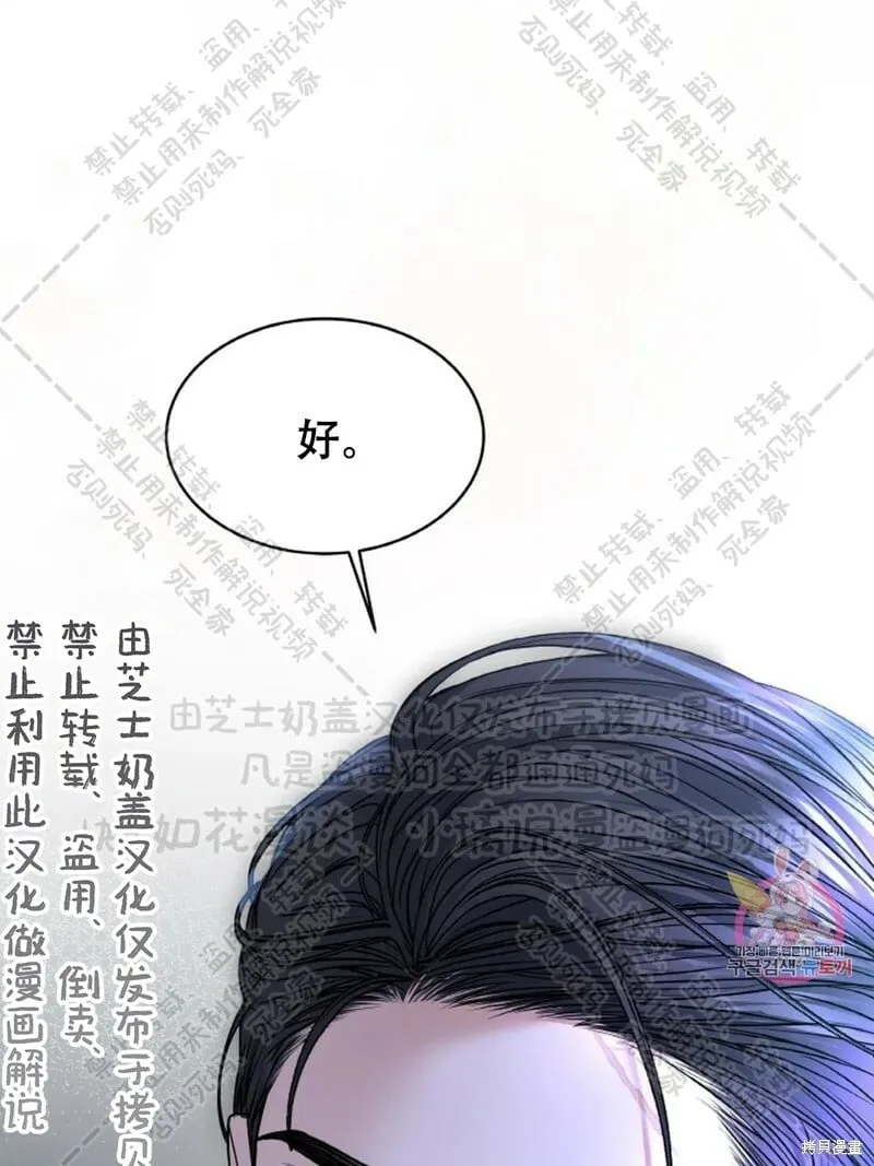 第32话 第47页