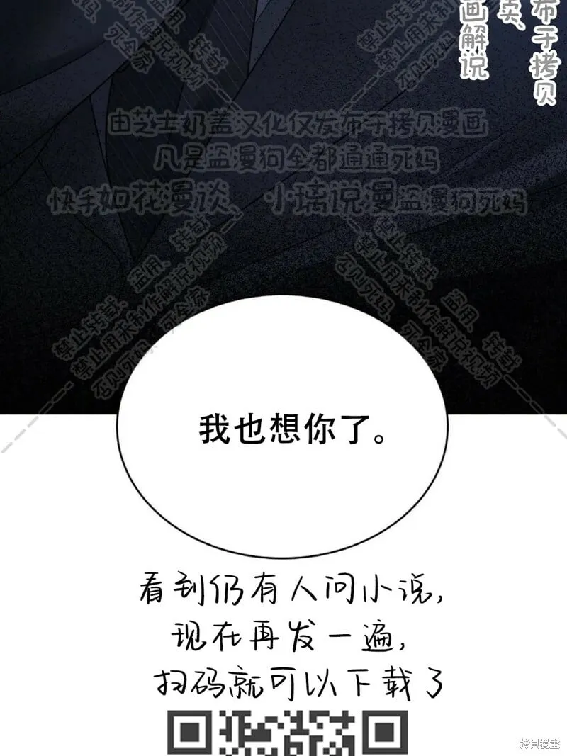第32话 第49页