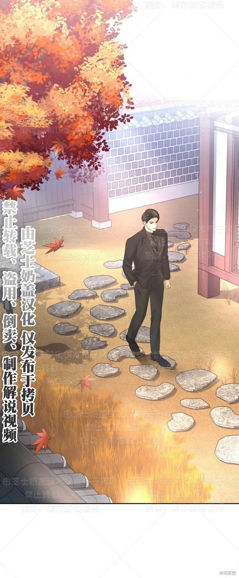 第33话 第7页