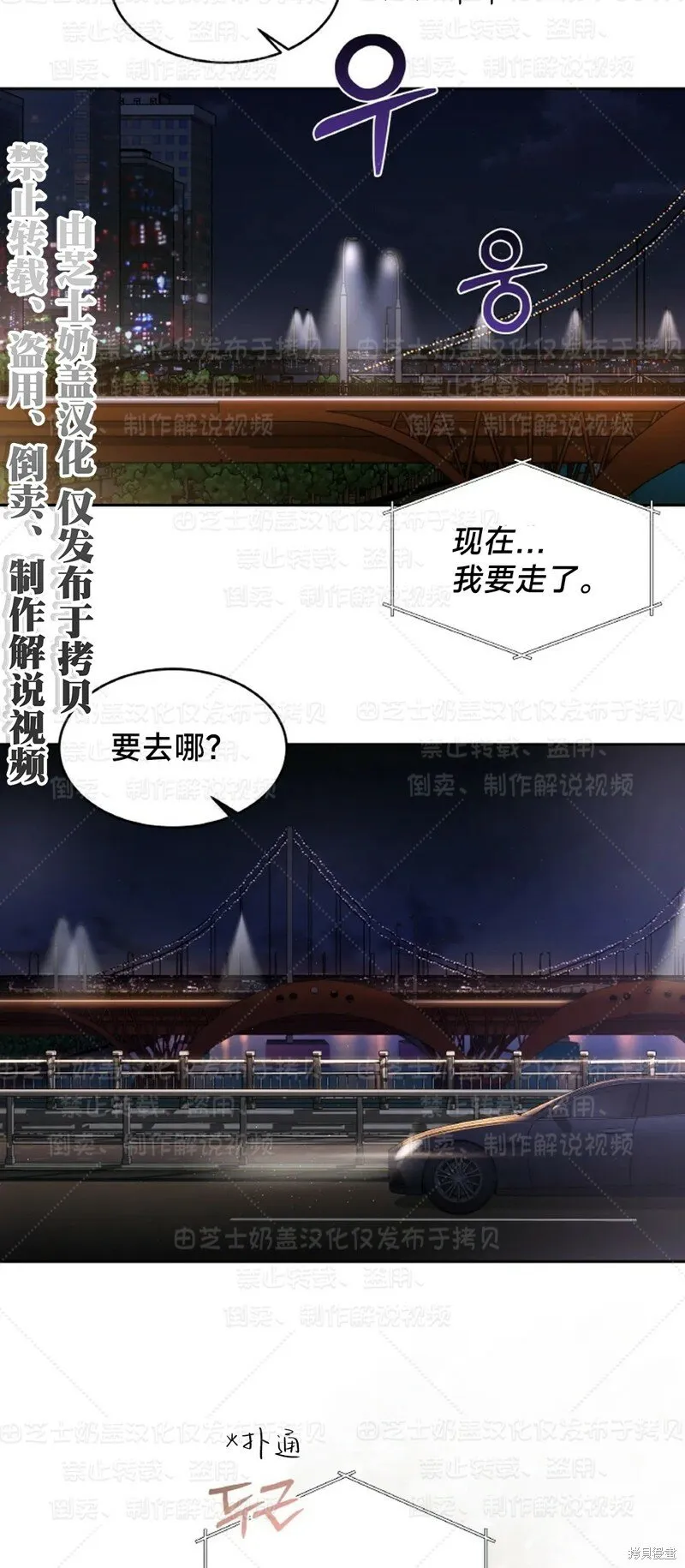 第33话 第15页