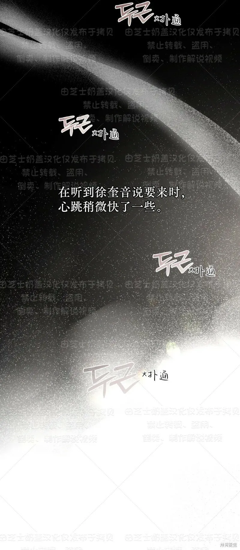 第33话 第17页