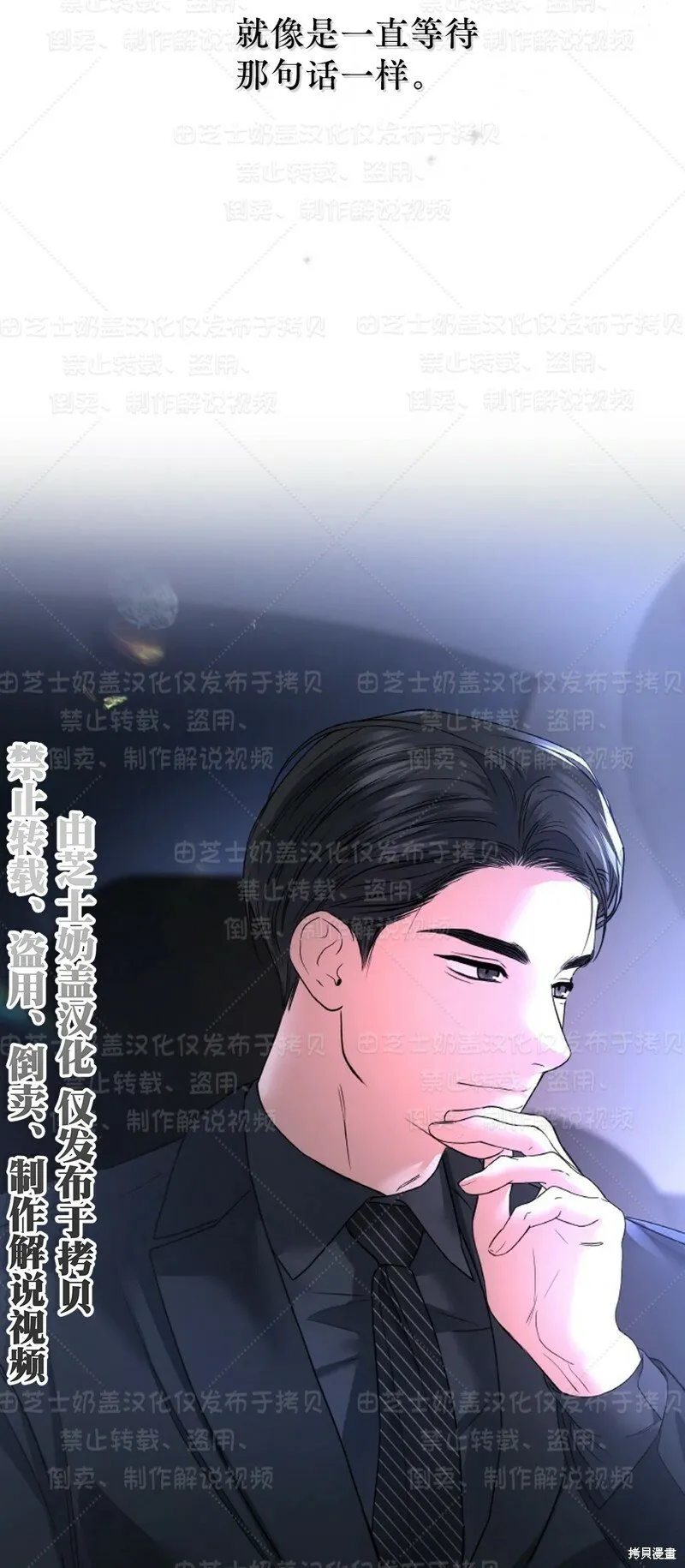 第33话 第18页