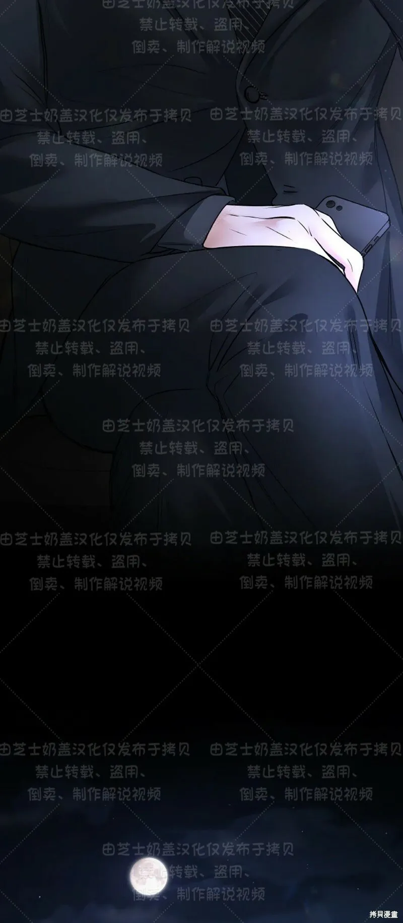 第33话 第19页