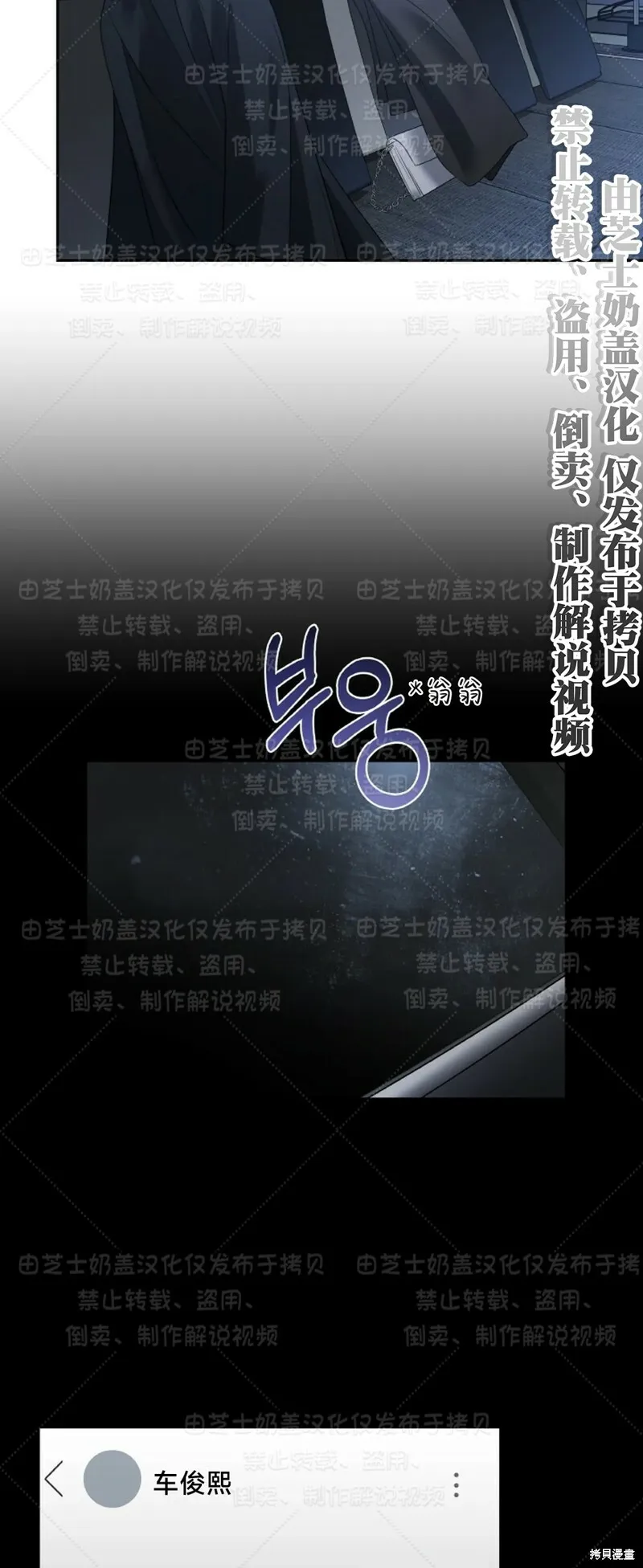 第33话 第22页