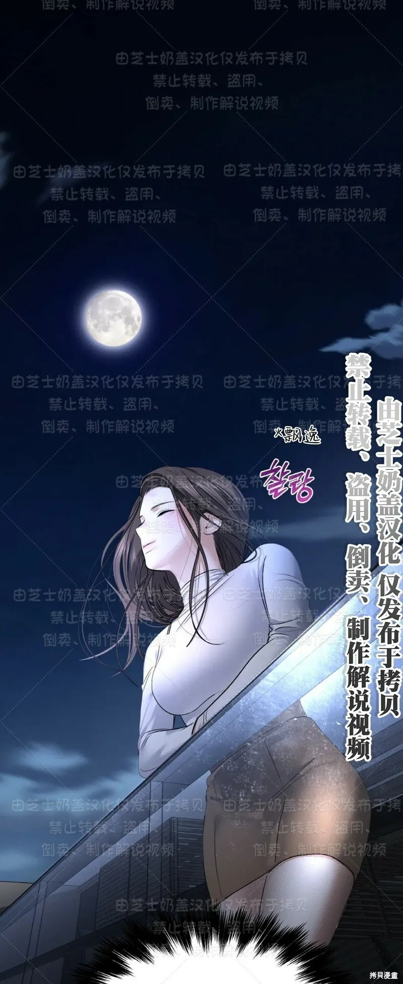 第33话 第25页