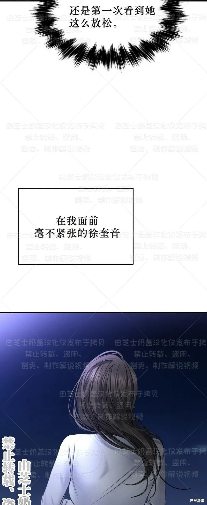 第33话 第26页