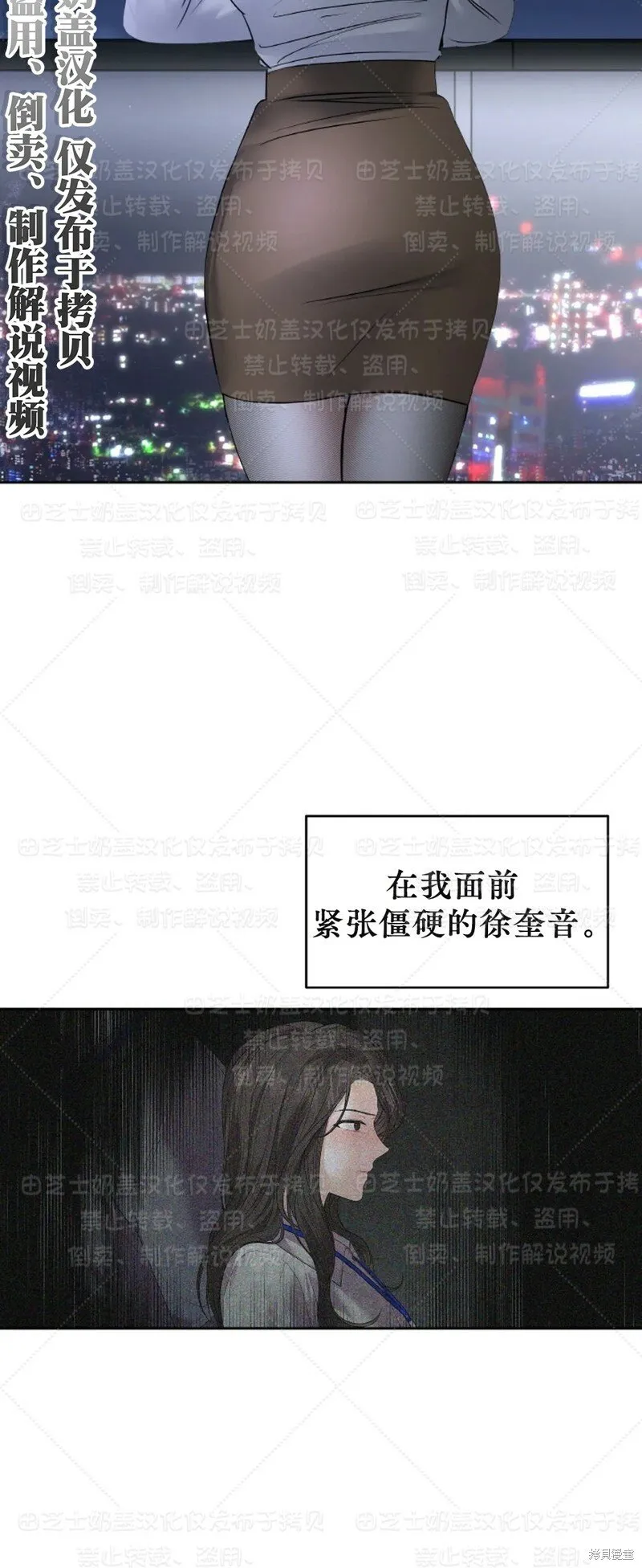 第33话 第27页