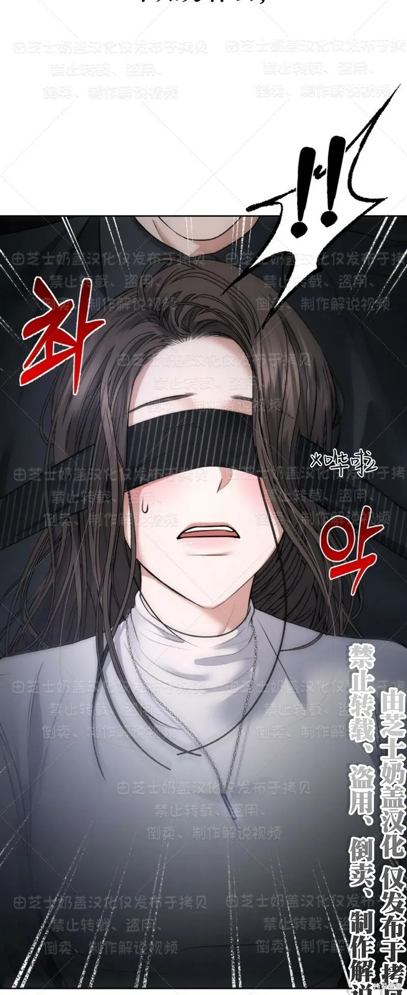 第33话 第29页