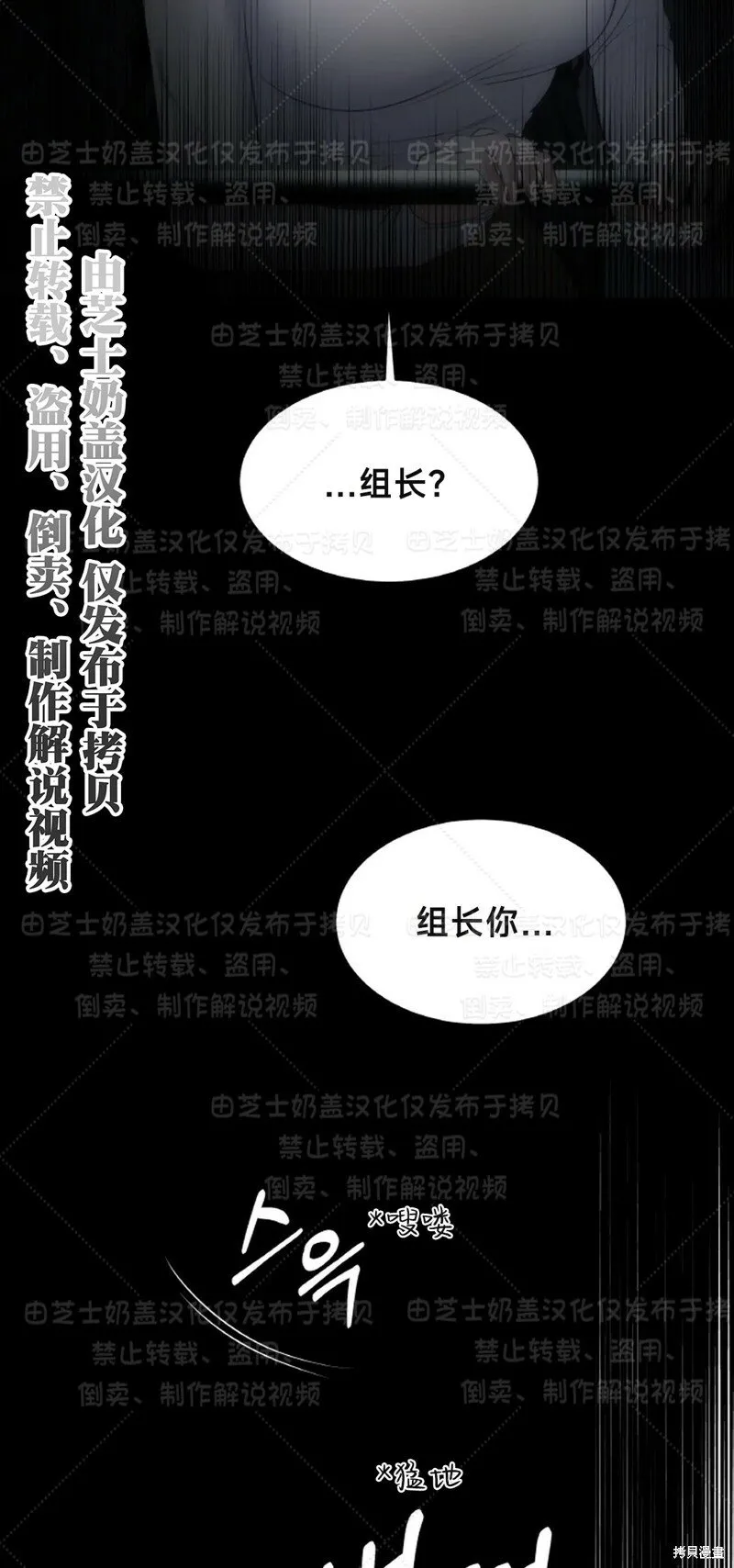 第33话 第31页