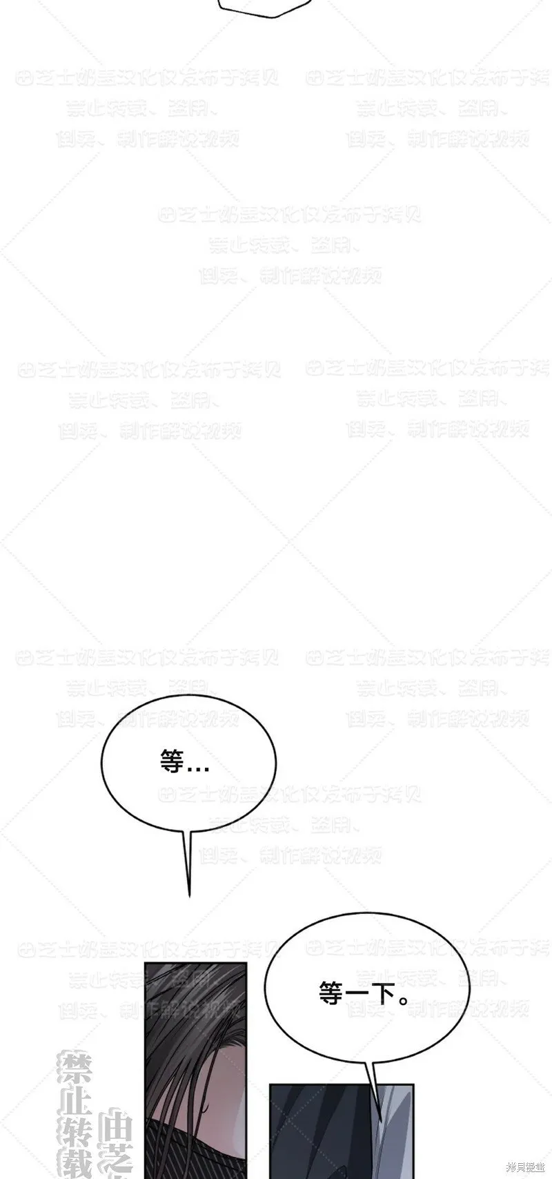 第33话 第33页