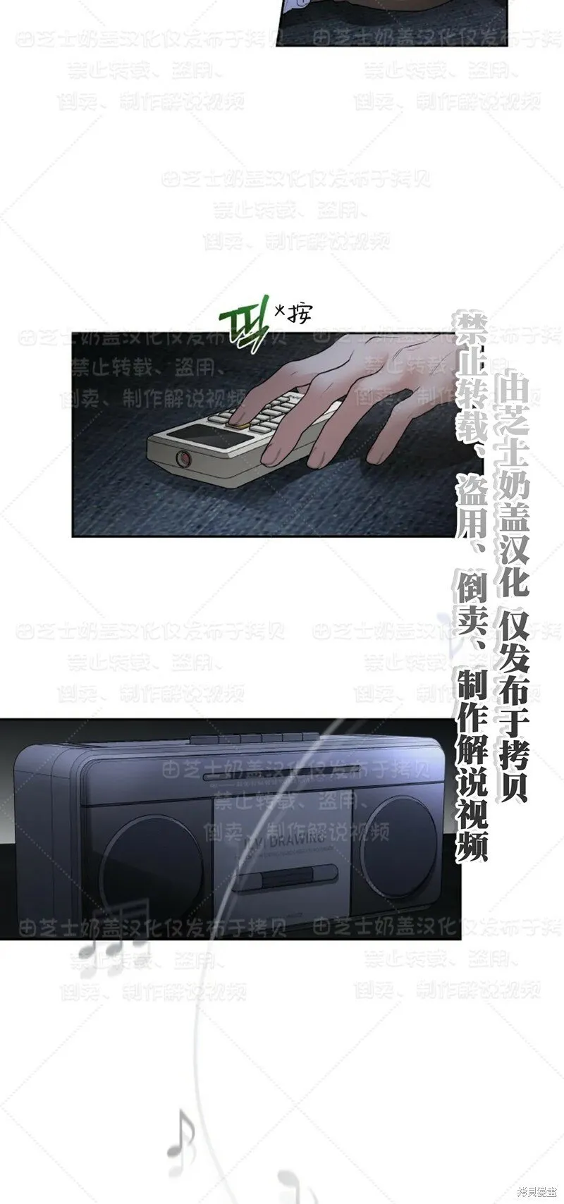 第33话 第35页
