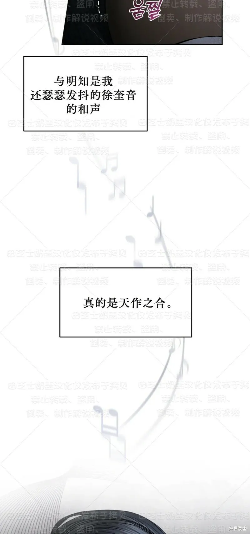 第33话 第38页