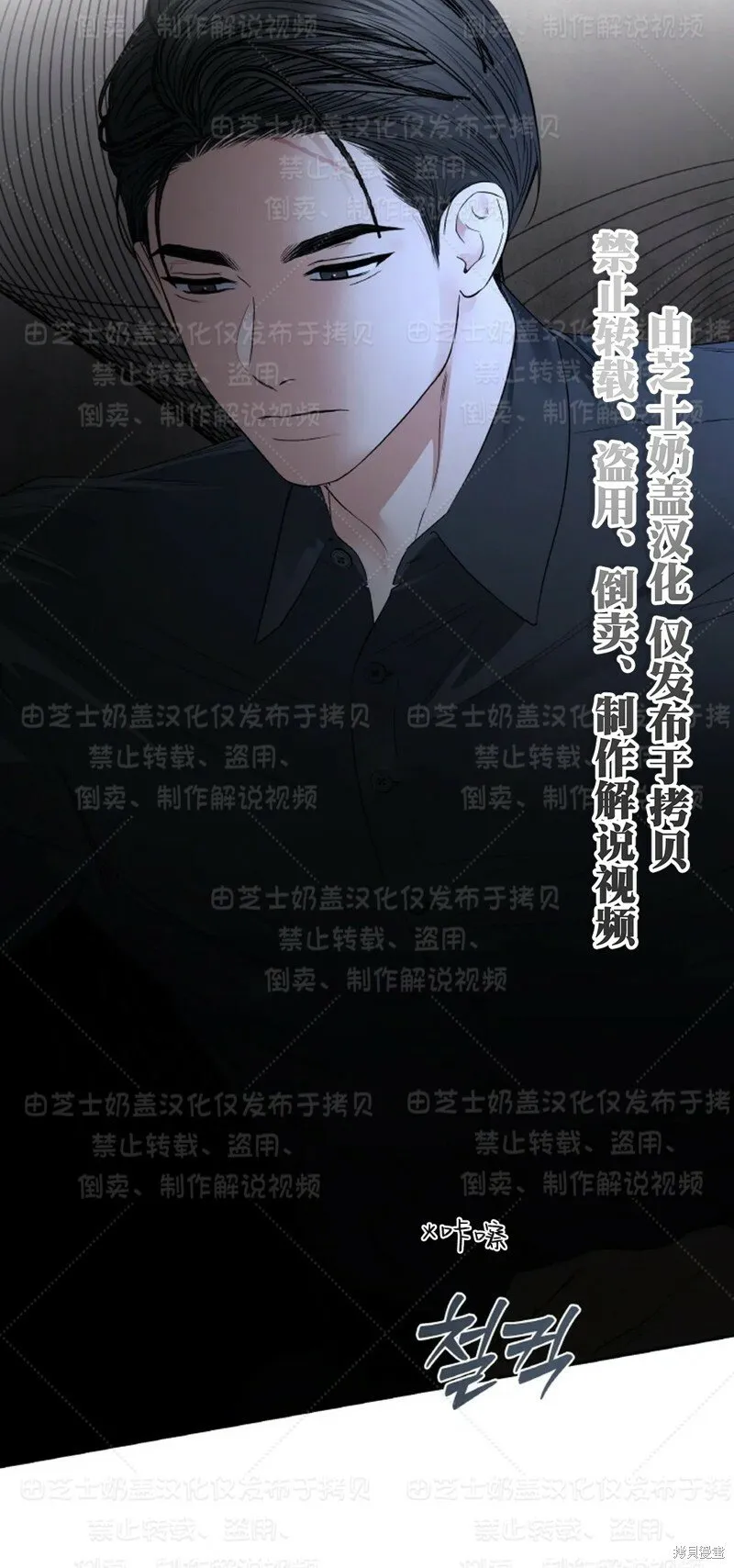 第33话 第39页