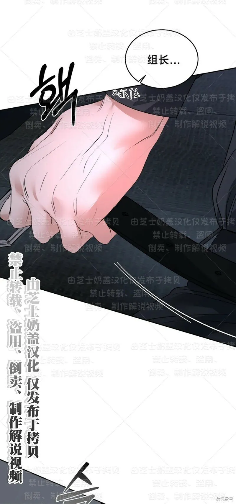 第33话 第40页