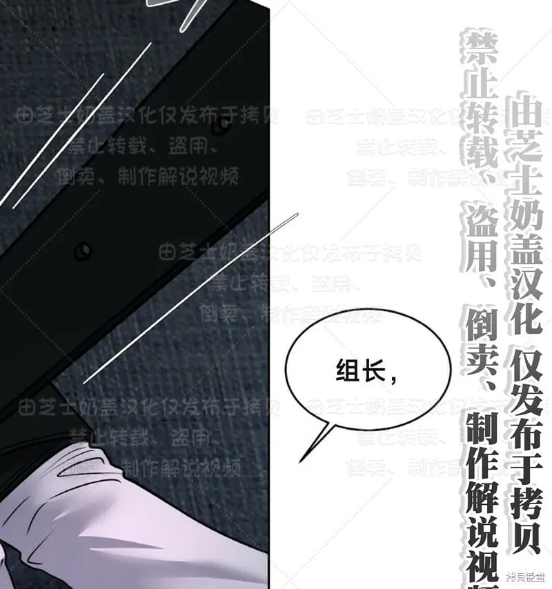 第33话 第41页
