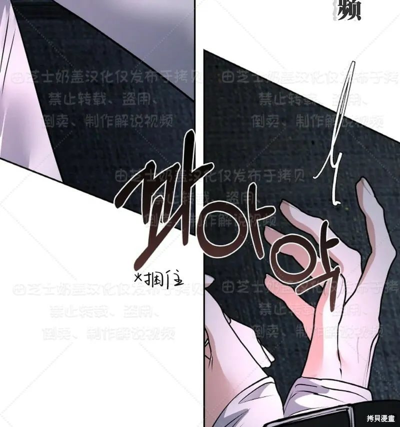 第33话 第42页