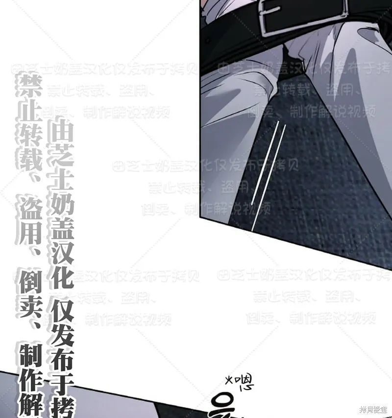 第33话 第43页