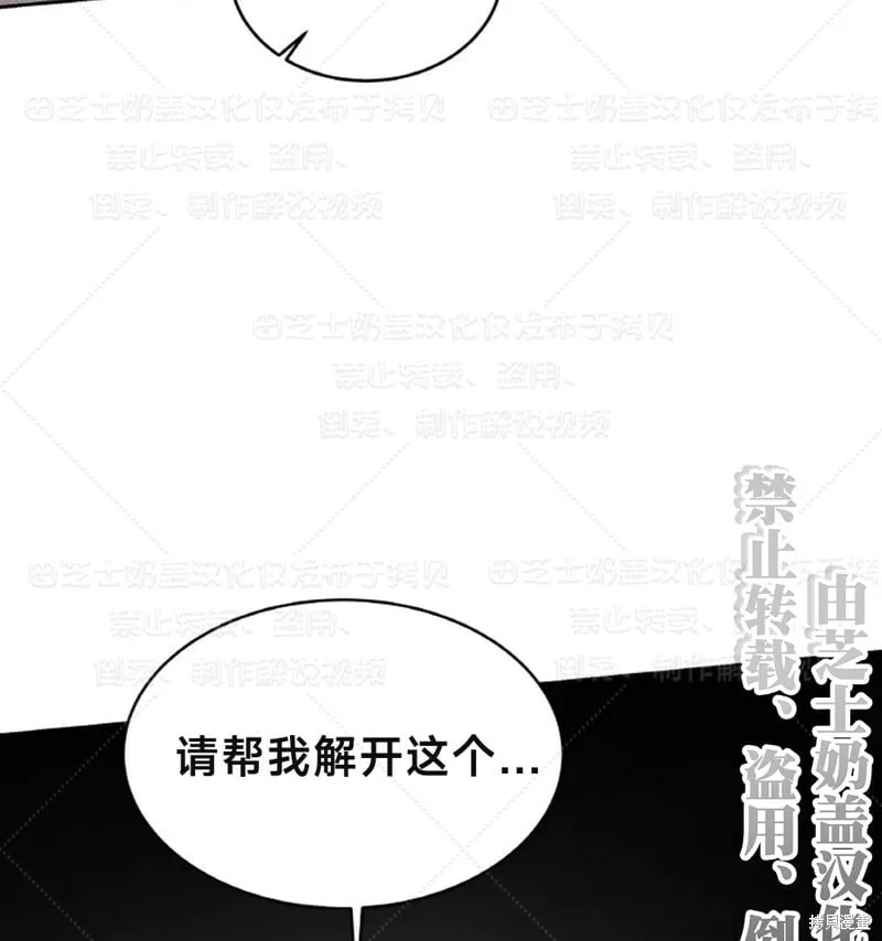 第33话 第46页