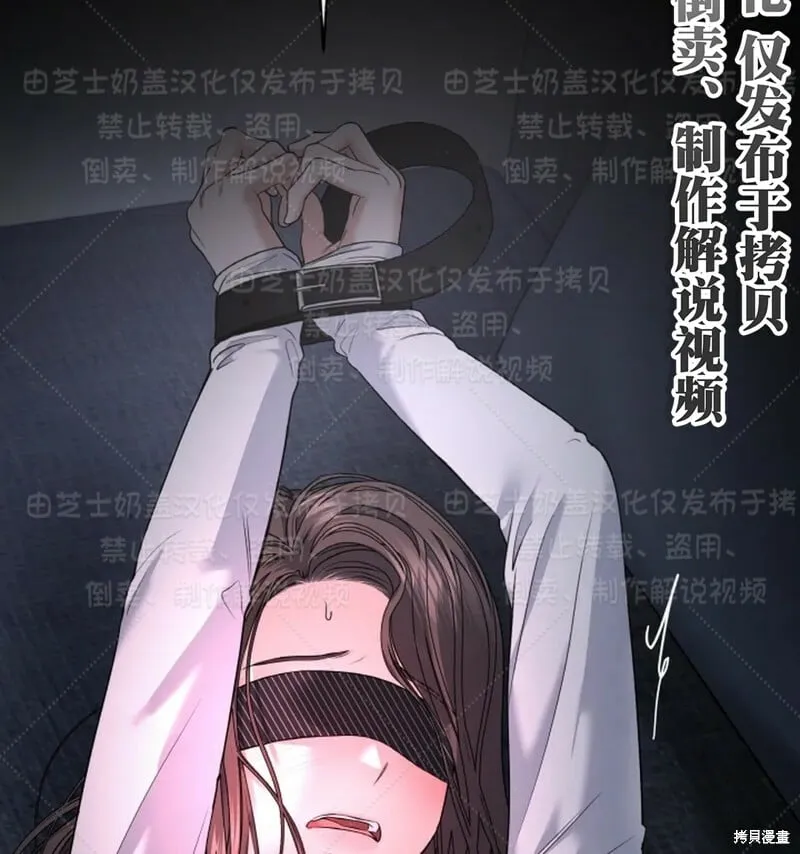 第33话 第47页