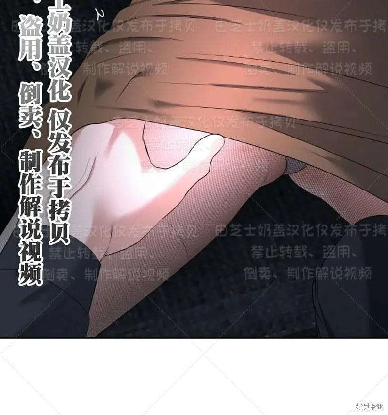 第33话 第49页