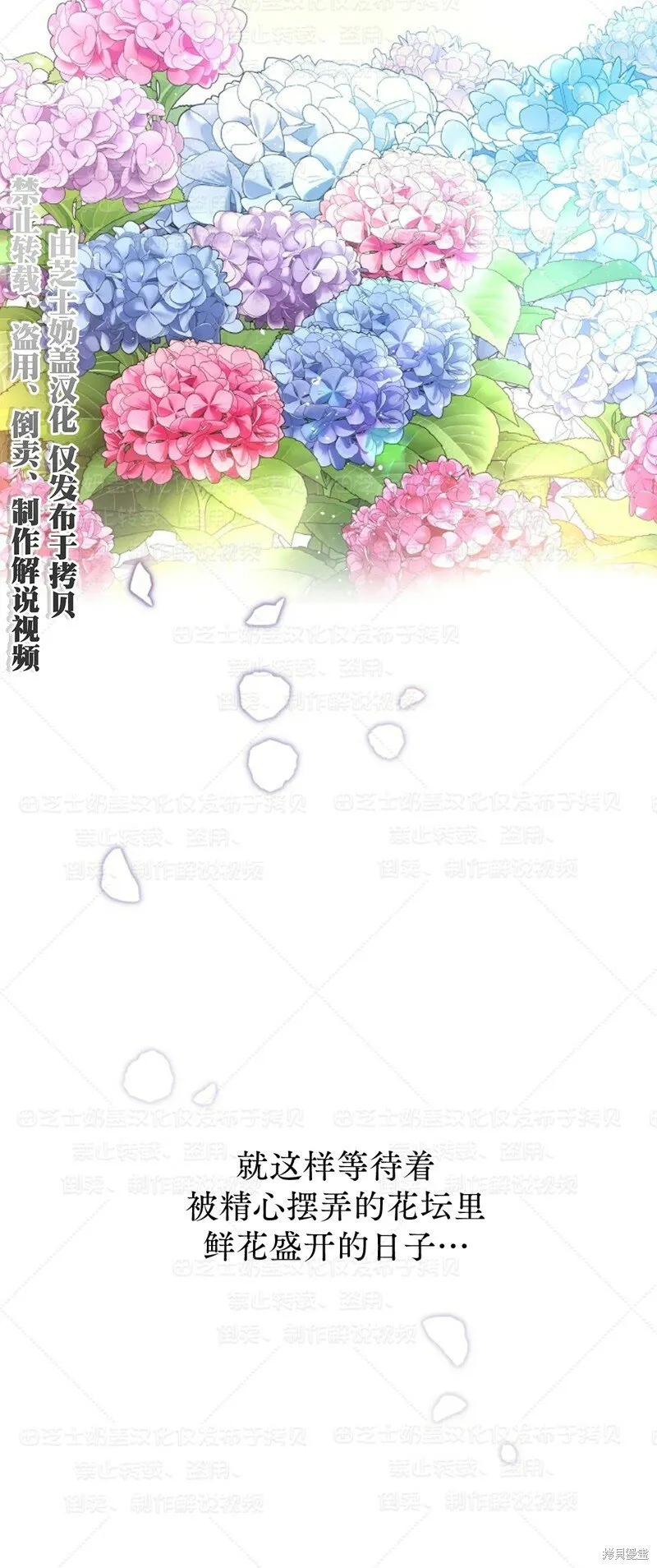 第34话季1完 第4页