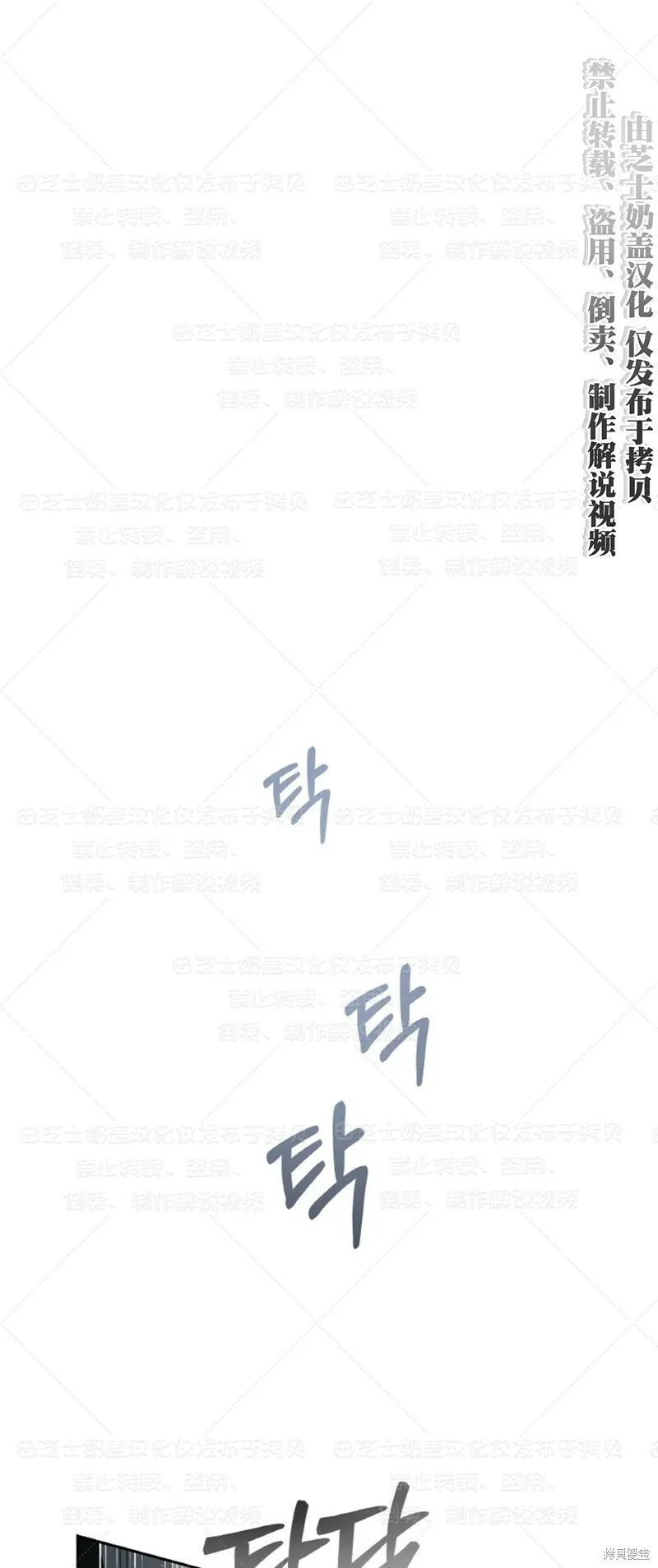 第34话季1完 第5页