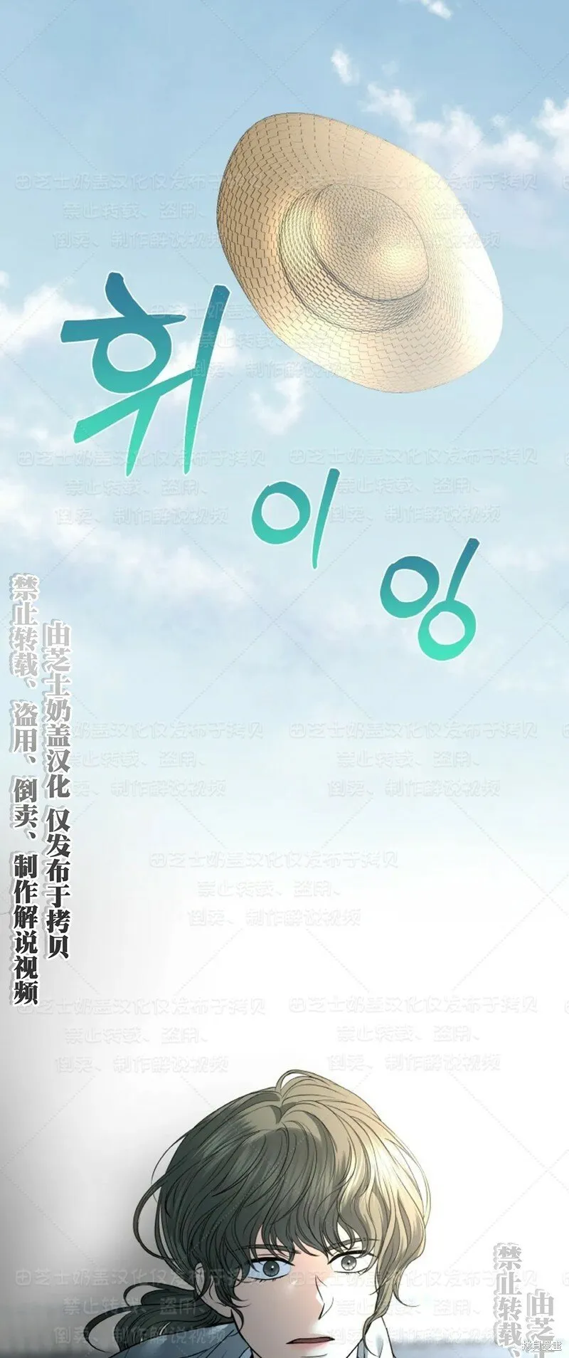 第34话季1完 第7页