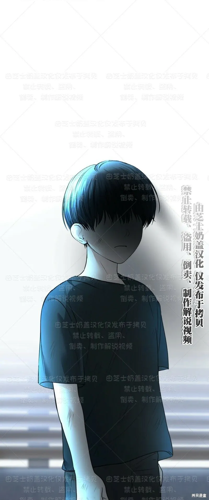 第34话季1完 第9页