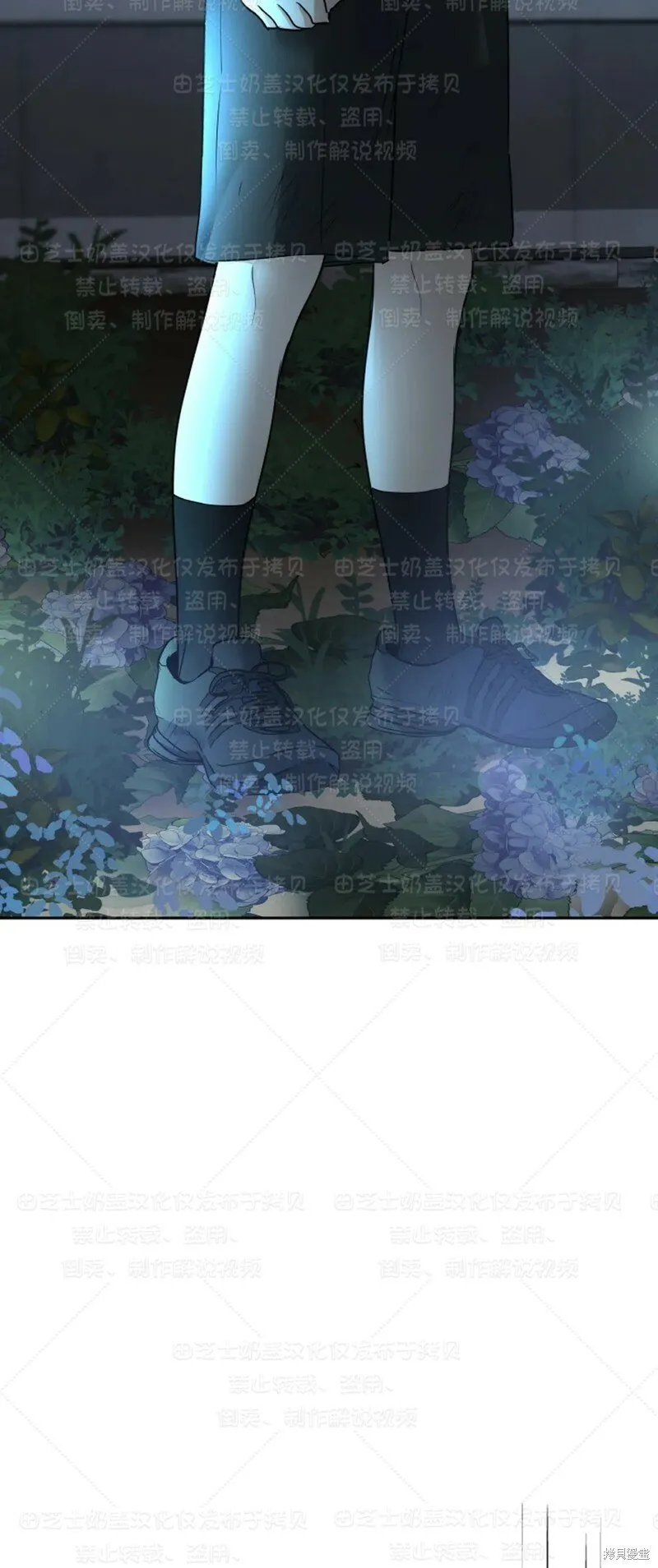 第34话季1完 第10页
