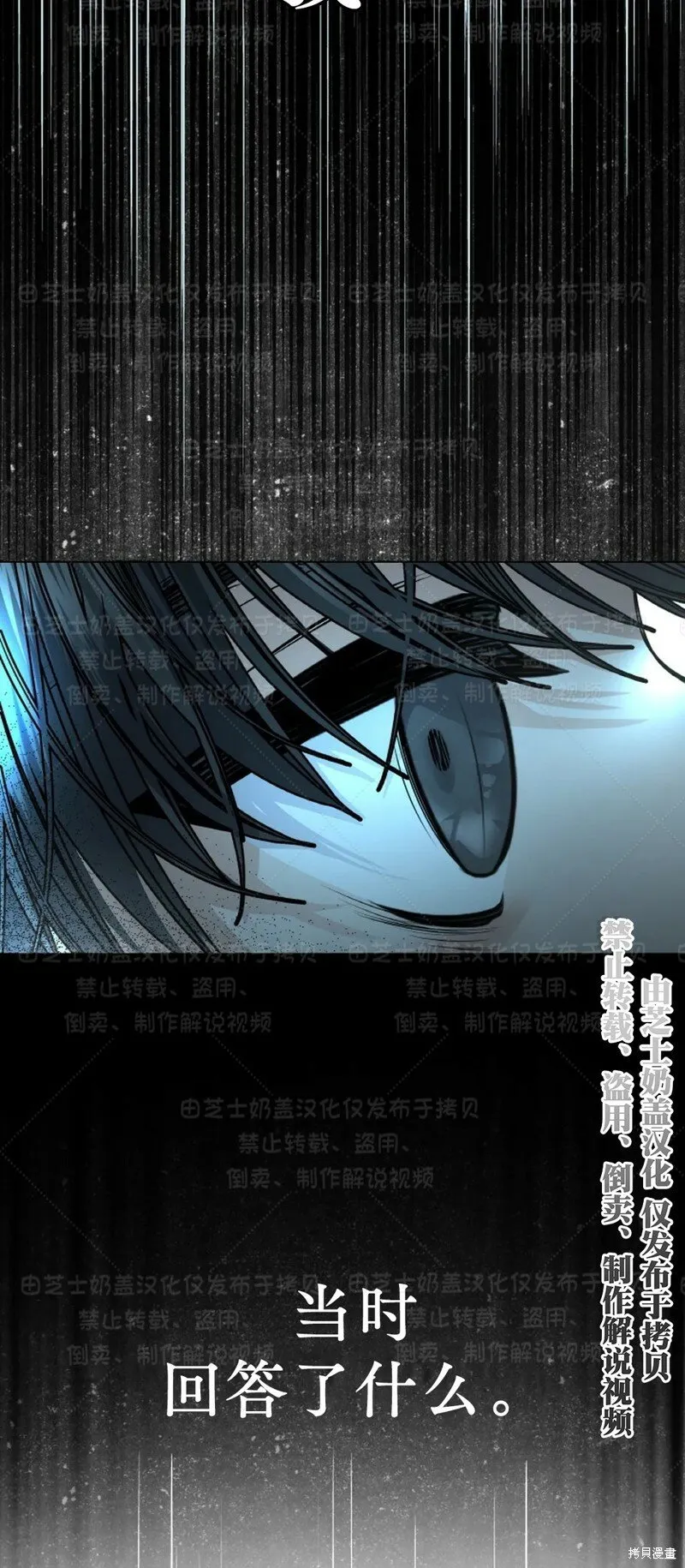第34话季1完 第13页