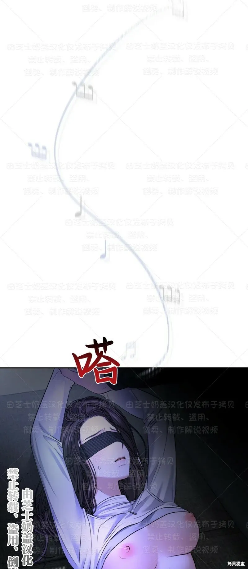 第34话季1完 第15页