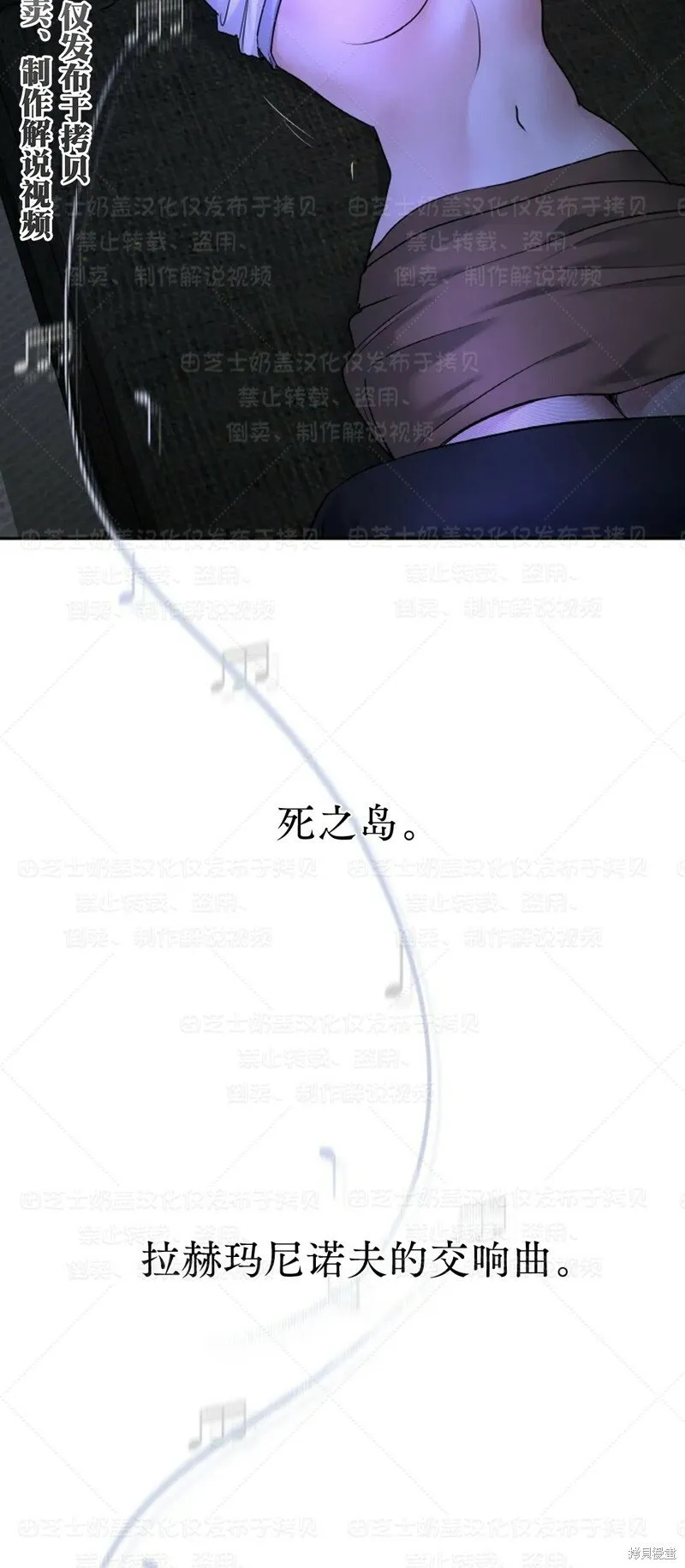 第34话季1完 第16页