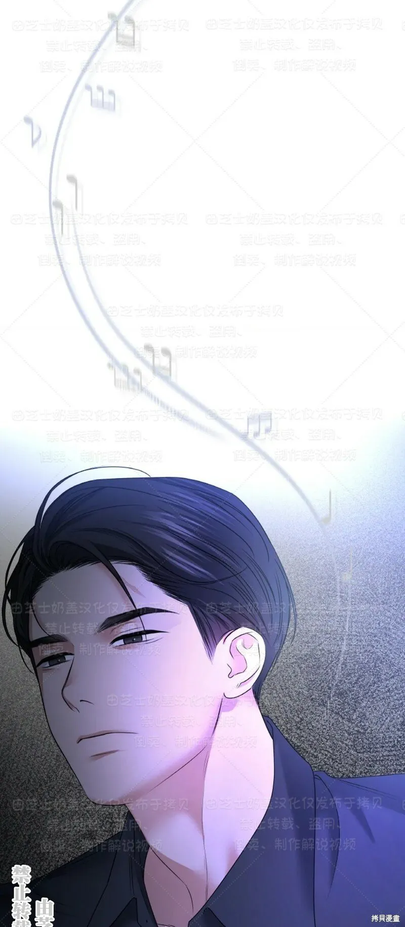 第34话季1完 第18页