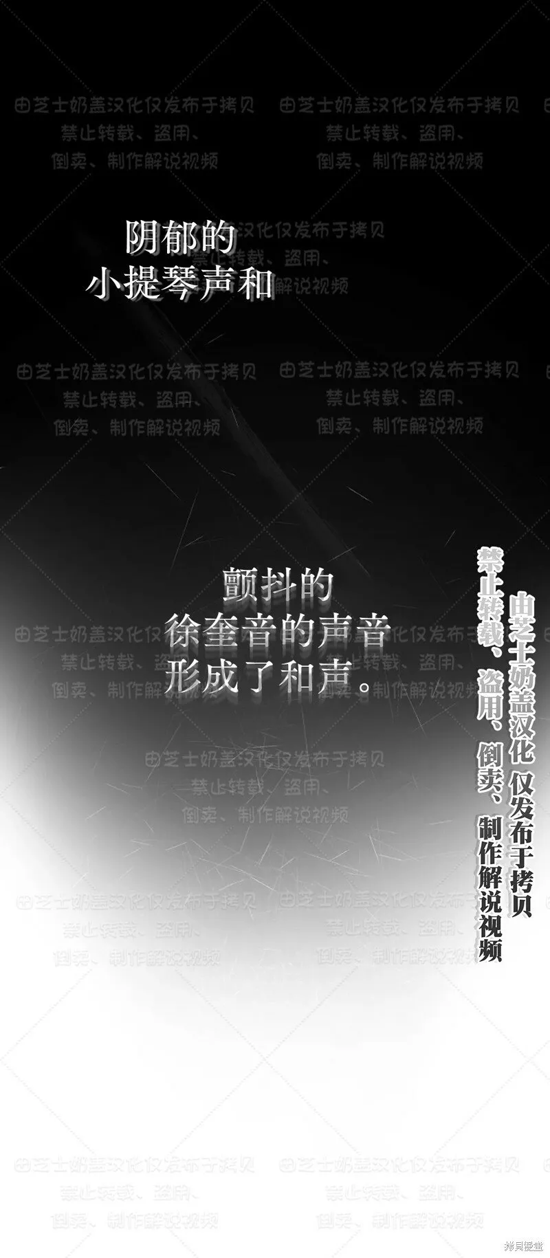 第34话季1完 第21页