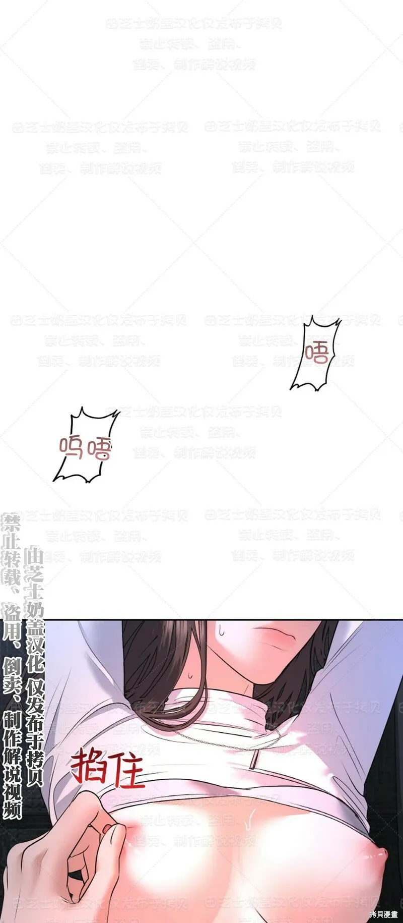 第34话季1完 第22页