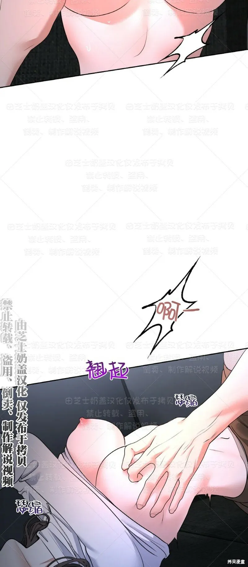 第34话季1完 第23页