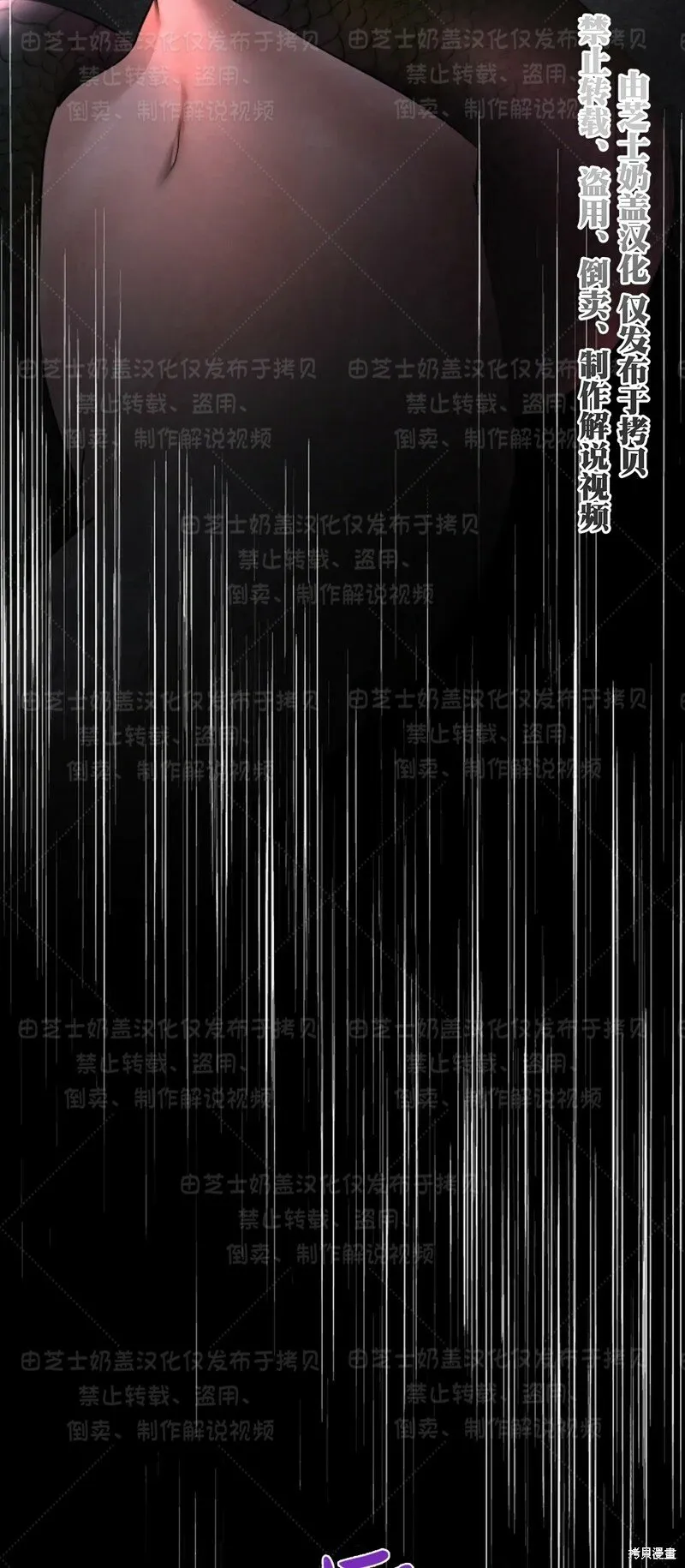 第34话季1完 第28页