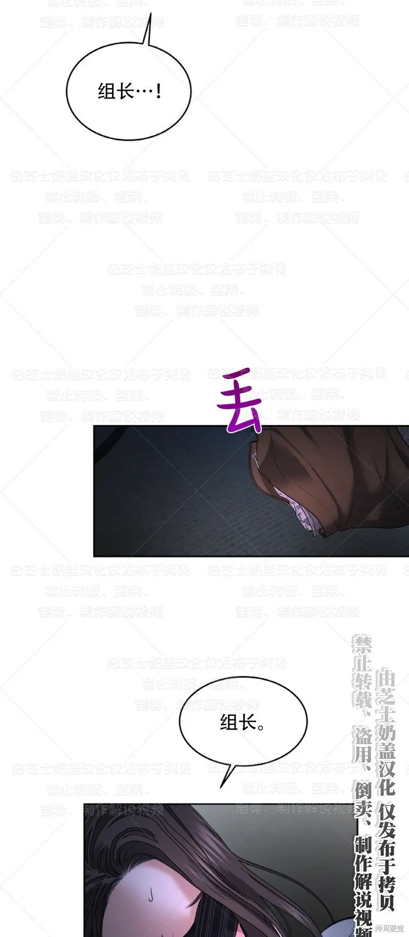 第34话季1完 第33页