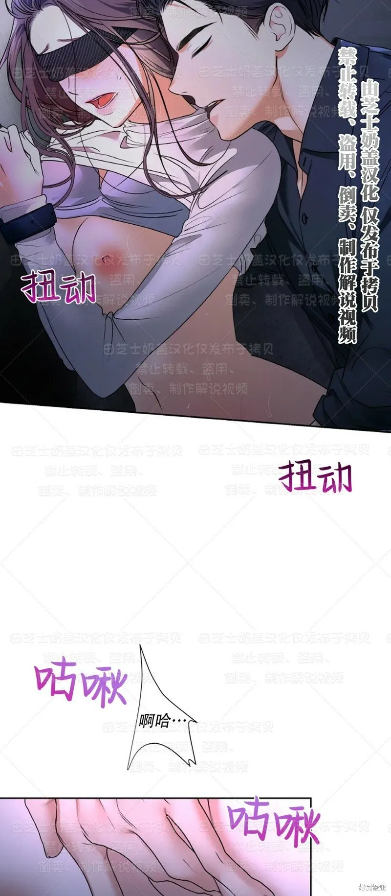 第34话季1完 第35页