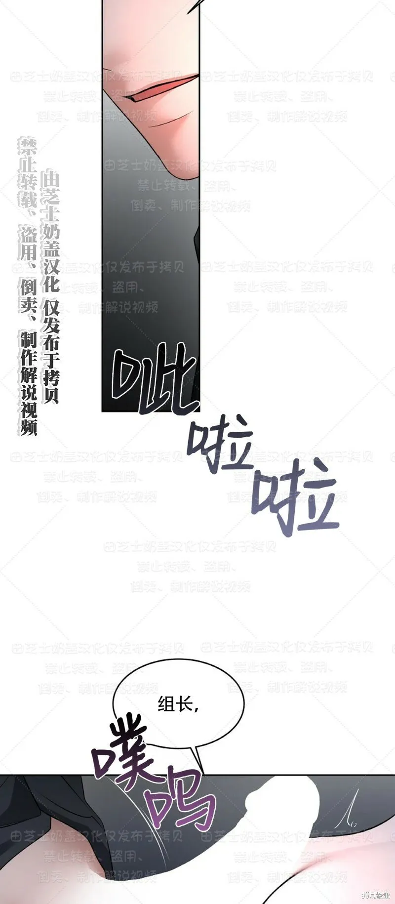 第34话季1完 第41页