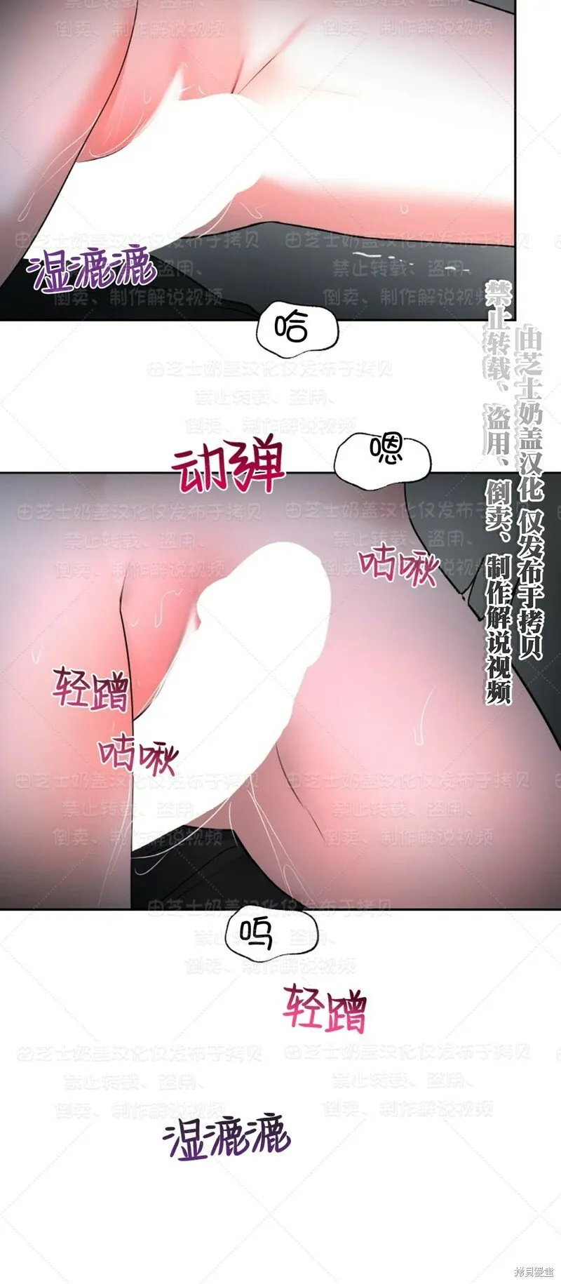 第34话季1完 第43页