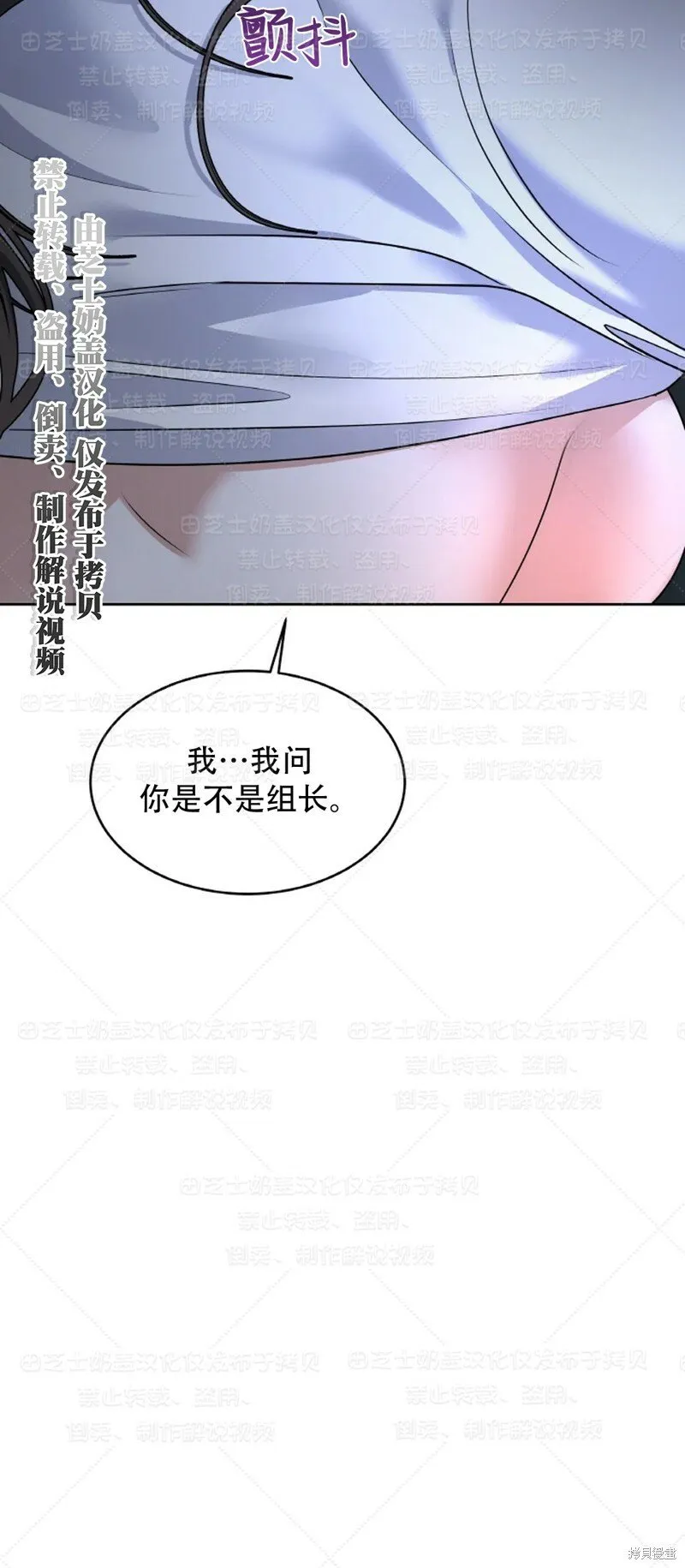 第34话季1完 第48页