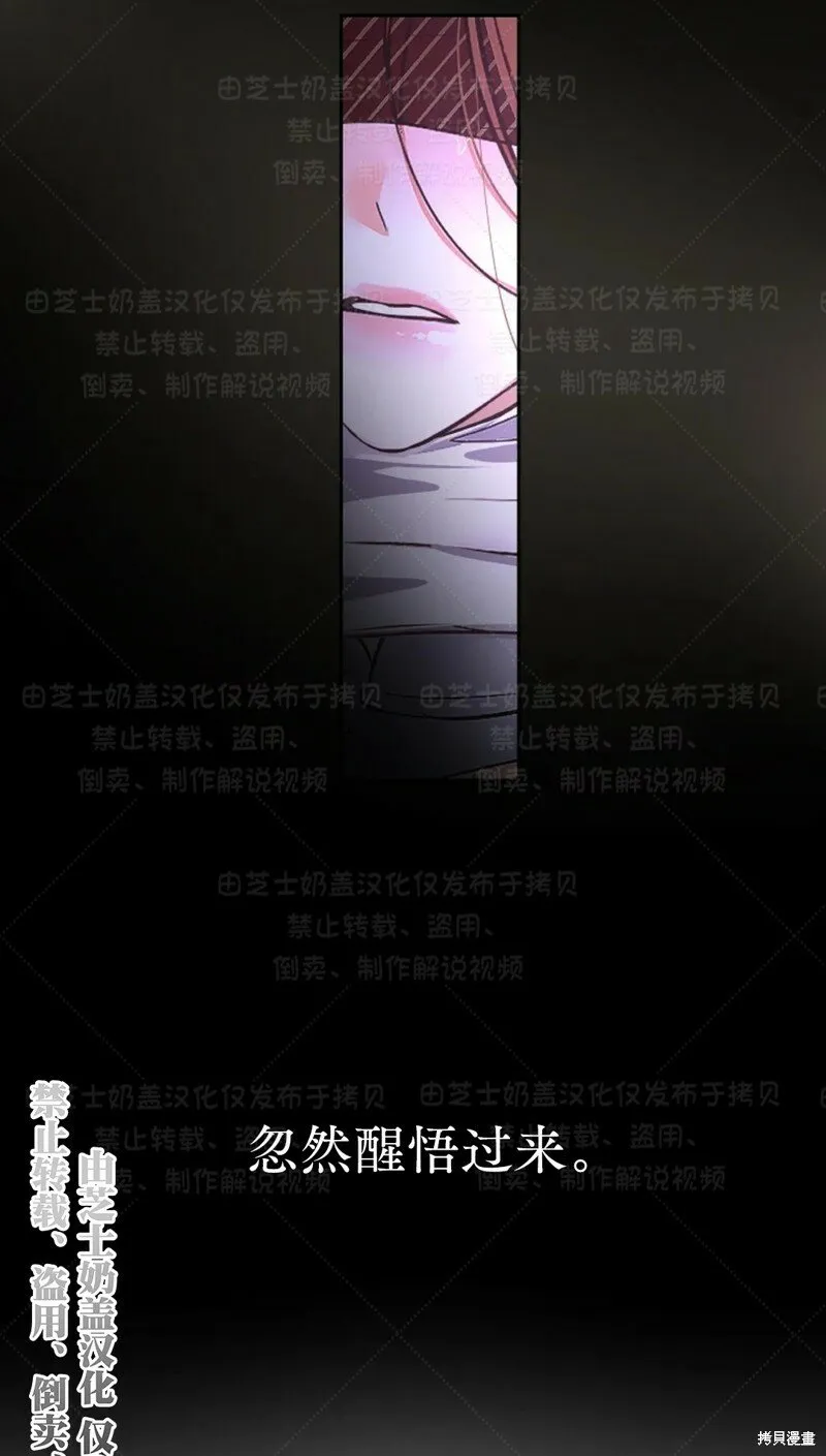 第34话季1完 第55页
