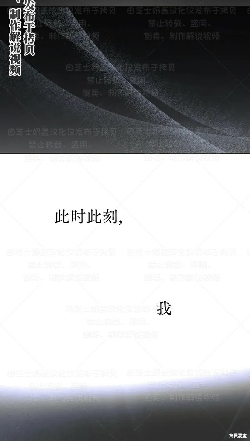 第34话季1完 第56页