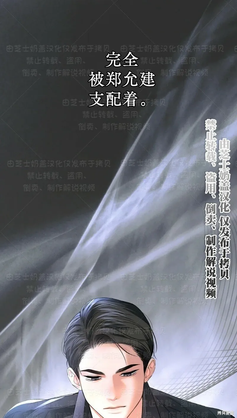 第34话季1完 第57页