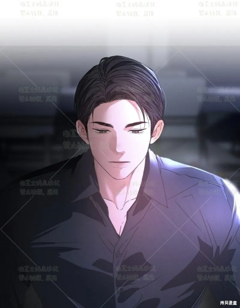 第34话季1完 第62页