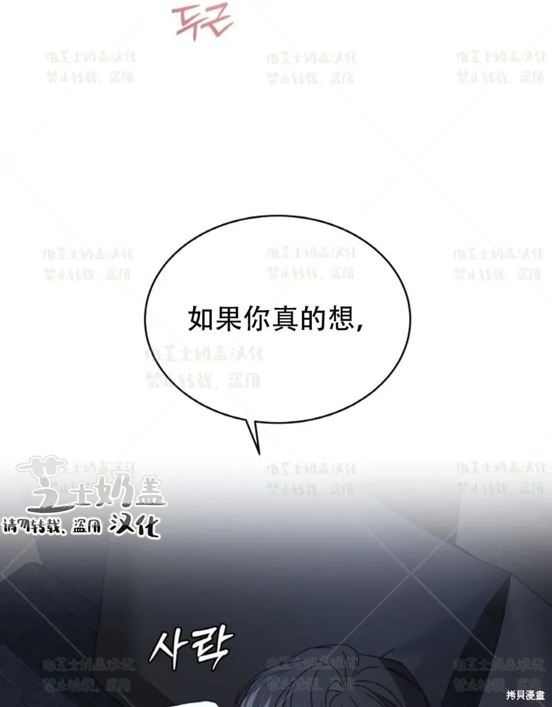 第35话 第6页