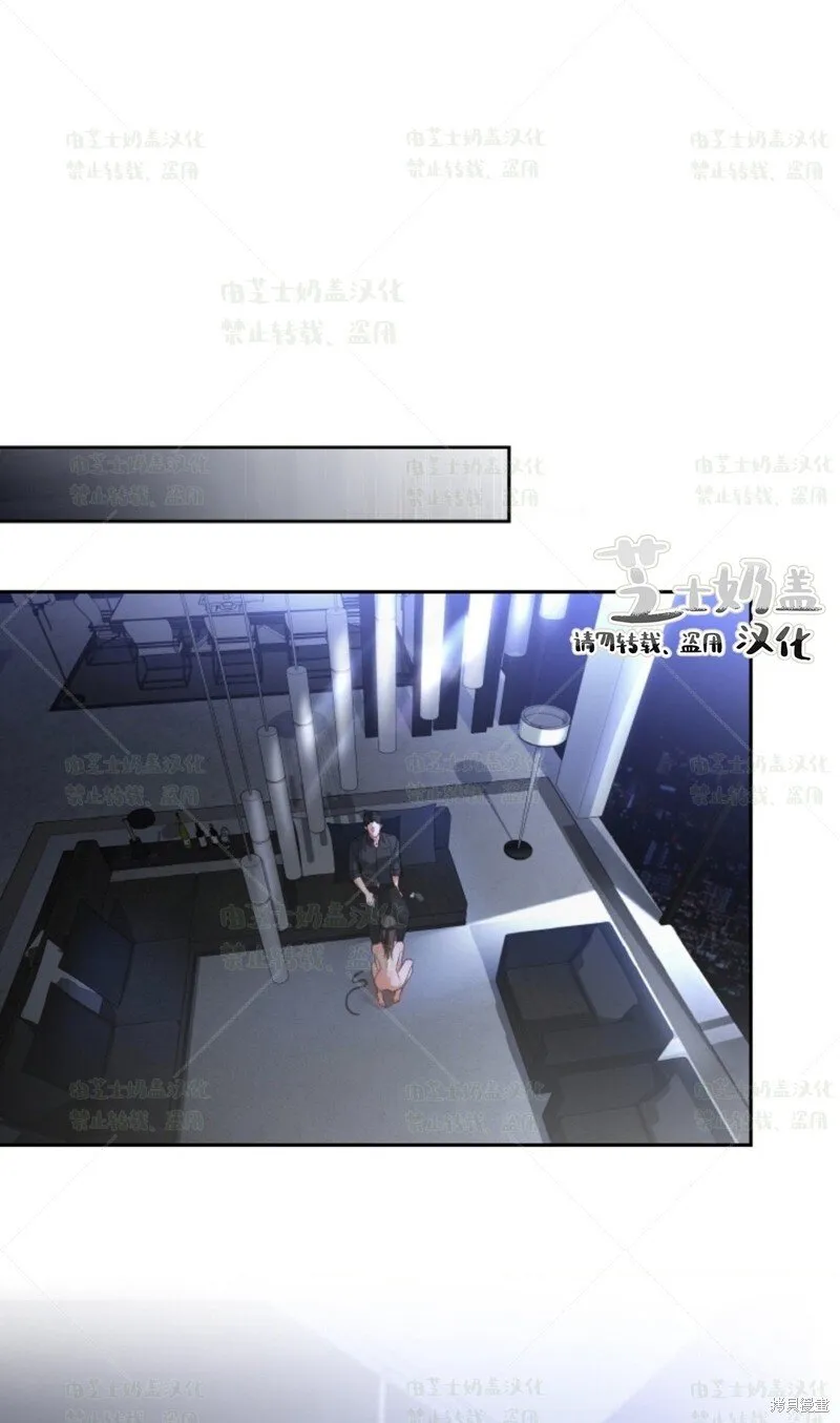 第35话 第11页