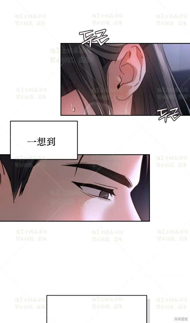 第35话 第15页