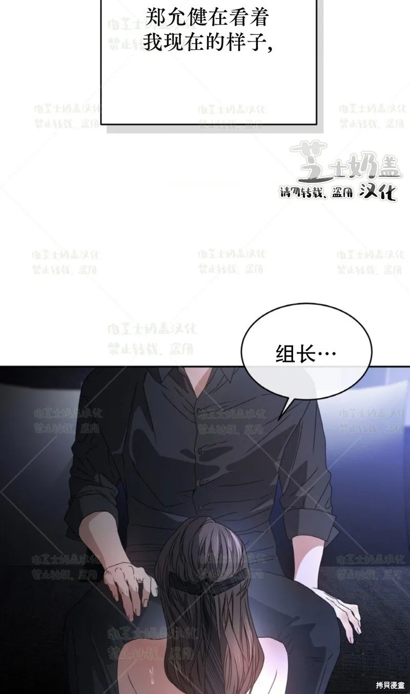 第35话 第16页